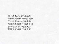 苏州隆格维服饰有限公司