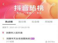 苏州隆格维服饰有限公司