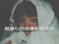苏州隆格维服饰有限公司