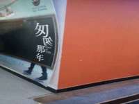 苏州隆格维服饰有限公司
