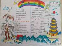 苏州隆格维服饰有限公司