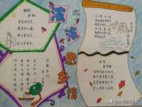 苏州隆格维服饰有限公司