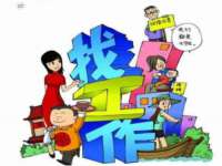 苏州隆格维服饰有限公司