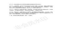 苏州隆格维服饰有限公司