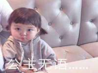 苏州隆格维服饰有限公司
