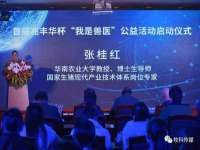 苏州隆格维服饰有限公司