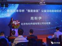 苏州隆格维服饰有限公司