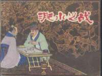 苏州隆格维服饰有限公司