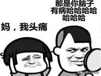 苏州隆格维服饰有限公司