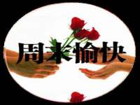 苏州隆格维服饰有限公司