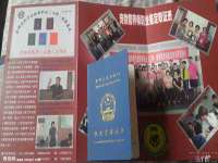 苏州隆格维服饰有限公司