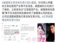苏州隆格维服饰有限公司