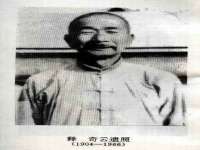 苏州隆格维服饰有限公司