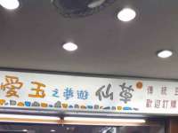 苏州隆格维服饰有限公司