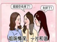 苏州隆格维服饰有限公司