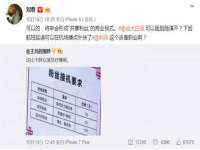 苏州隆格维服饰有限公司