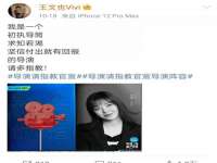 苏州隆格维服饰有限公司