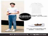 苏州隆格维服饰有限公司