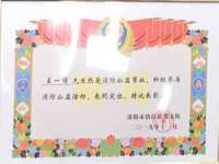 苏州隆格维服饰有限公司