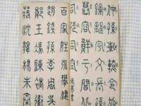 苏州隆格维服饰有限公司
