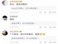 苏州隆格维服饰有限公司