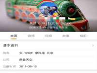 苏州隆格维服饰有限公司