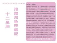 苏州隆格维服饰有限公司