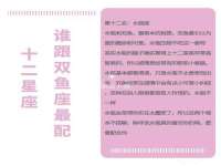苏州隆格维服饰有限公司