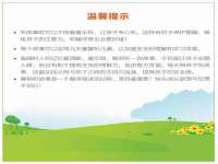 苏州隆格维服饰有限公司