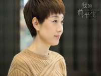 苏州隆格维服饰有限公司