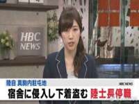 苏州隆格维服饰有限公司